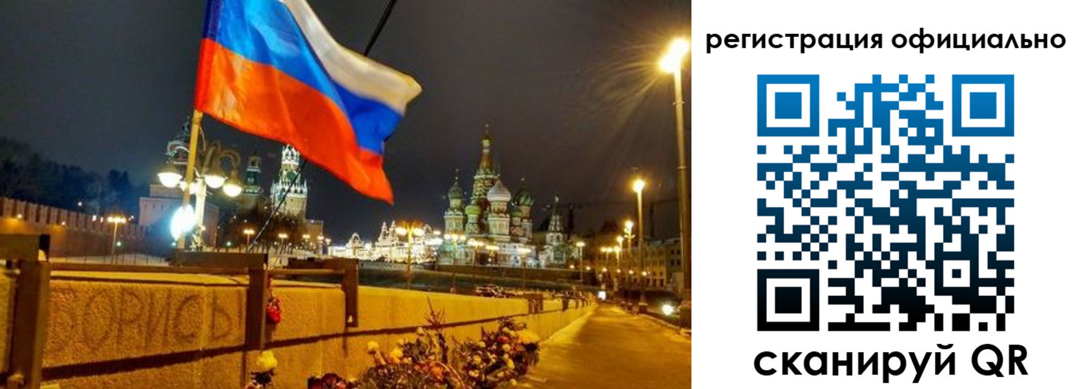 прописка для школы в Кыштыме