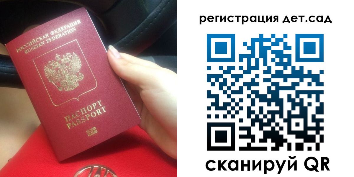 временная регистрация недорого в Кыштыме