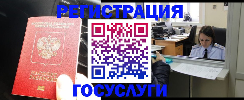 форма 3 в Кыштыме